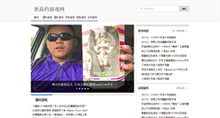 Desktop Screenshot of enggresources.com
